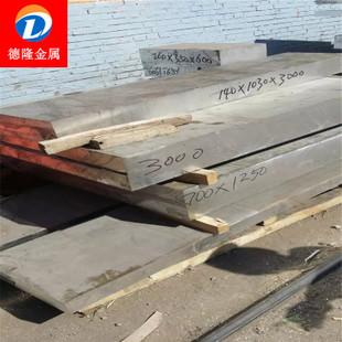 西南铝 优质7a03铝板 7a03(lc3)铝合金板材 中厚板可零切 有质保